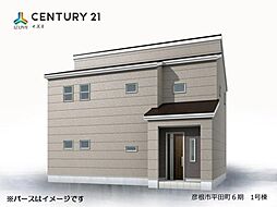 滋賀県彦根市平田町