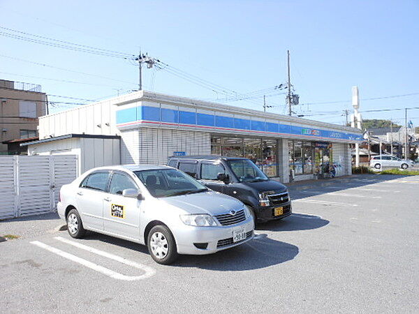 ローソン外町店まで357m