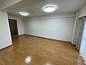 リビング/ダイニング：※掲載写真はAI処理により家具・小物を消去しています。実際の室内状況とは異なる場合があります。現況を優先とします。