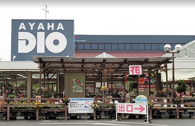アヤハディオ南彦根店まで512m
