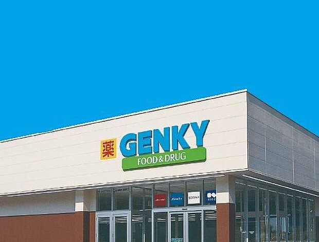 ゲンキー後三条店まで1841m