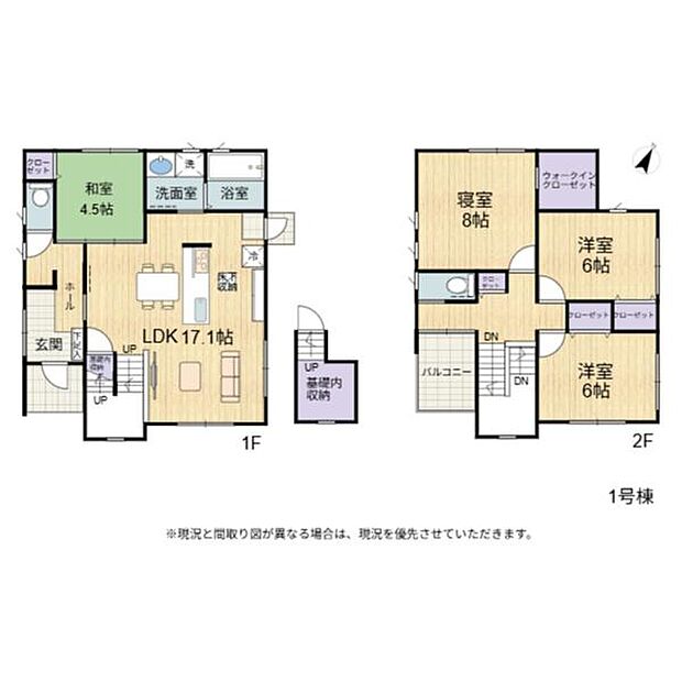 1号棟間取り