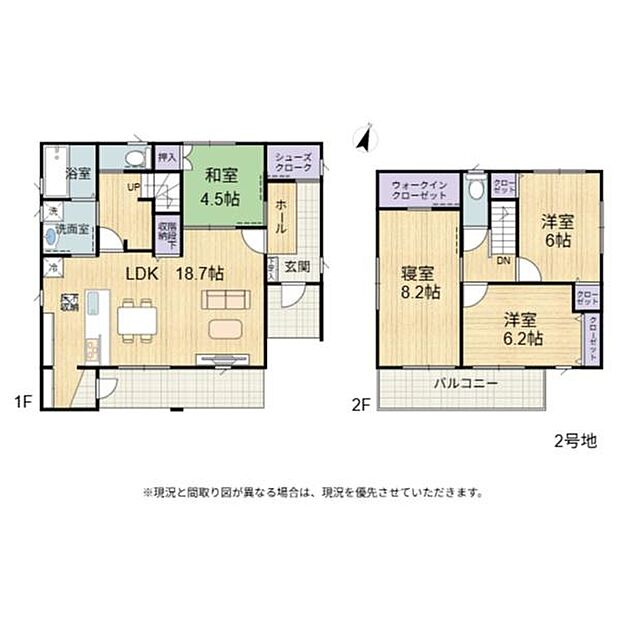 2号棟間取り