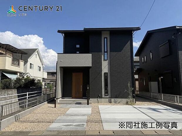 類似外観同仕様写真になります。 外壁の色・形状など異なる場合がございます。