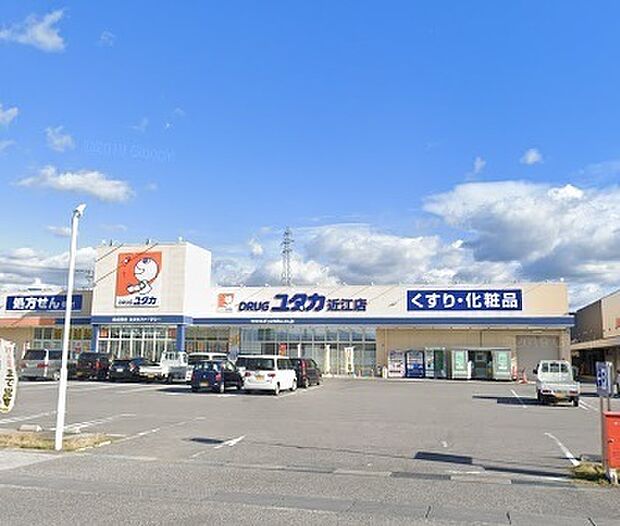 ドラッグユタカ近江店まで1960m
