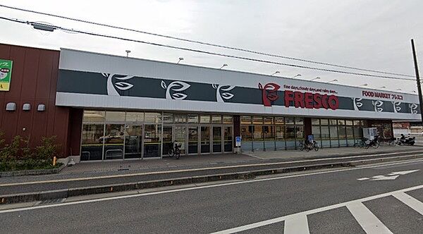 フレスコ能登川店まで500m