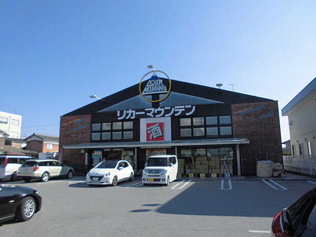 リカーマウンテン南彦根店まで439m