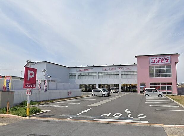 ディスカウントドラッグコスモスベルロード店まで1163m