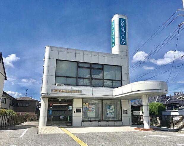 滋賀中央信用金庫城南支店まで701m