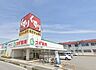 周辺：スギ薬局河瀬店まで1089m