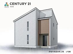 滋賀県彦根市鳥居本町
