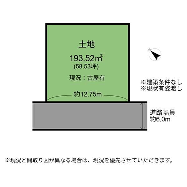 区画図：325000125638