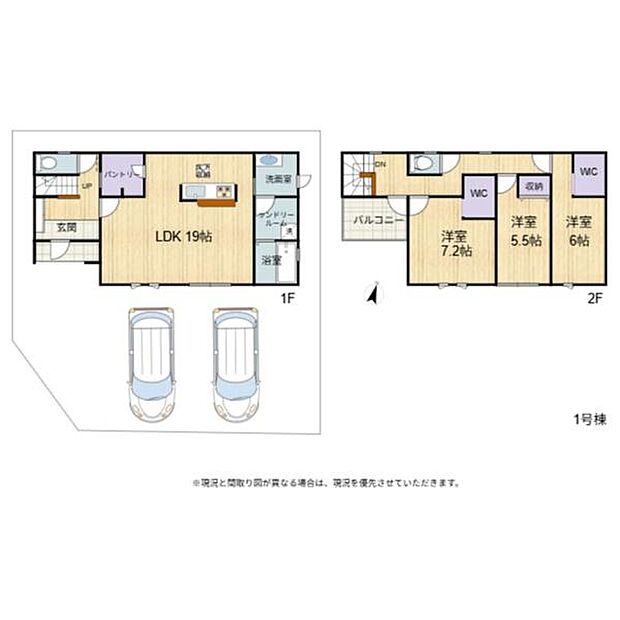 9月完成予定!収納豊富!南向き日当たり良好な物件です