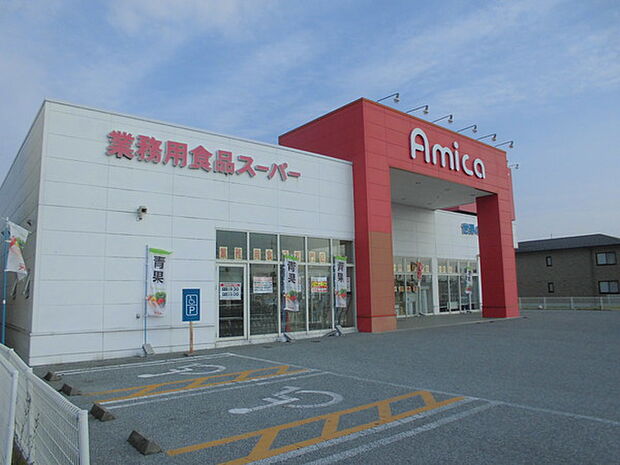 アミカ長浜店まで1129m、営業時間　AM9:30～PM8:00