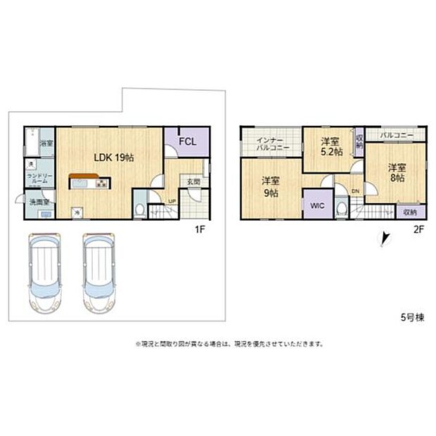 9月完成予定!収納豊富!南向き日当たり良好な物件です