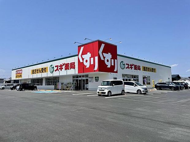 スギ薬局長浜南店まで788m
