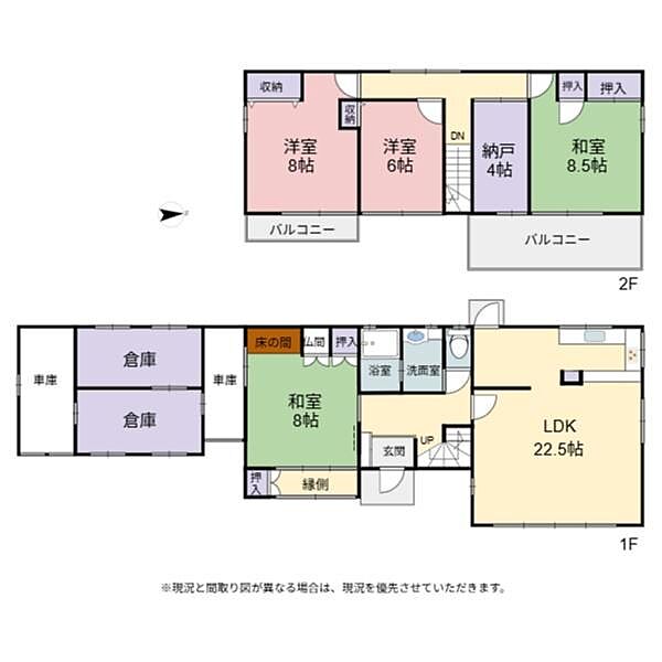 間取り：325000127747