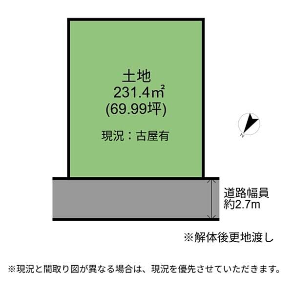 区画図：325000128967