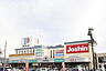 周辺：Pマートサンペデック店まで867m、 営業時間　09：00～21：45クリーニング店、パン屋、花屋等併設。