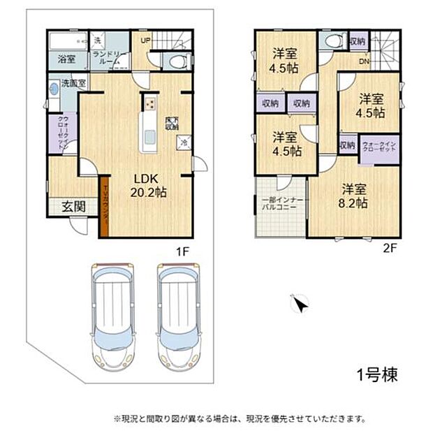 収納豊富なゆったりとした間取り
