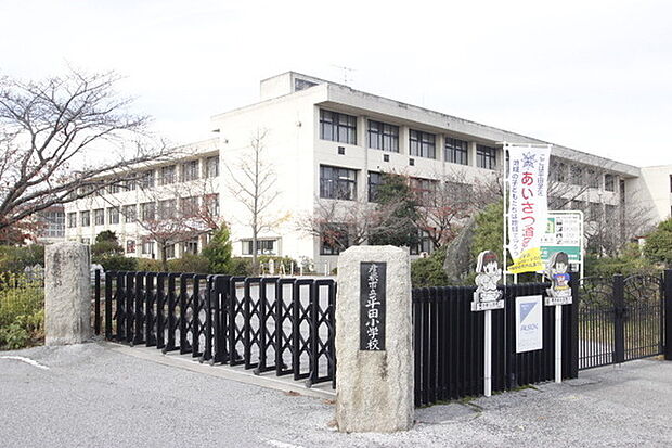 彦根市立平田小学校まで584m