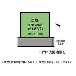 彦根市大藪町 土地