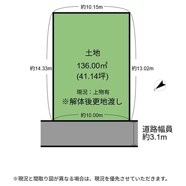 区画図：325000131144