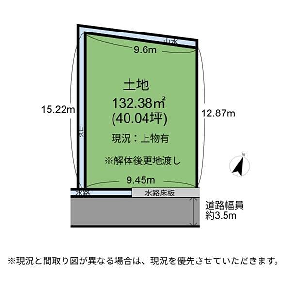 区画図：325000131284
