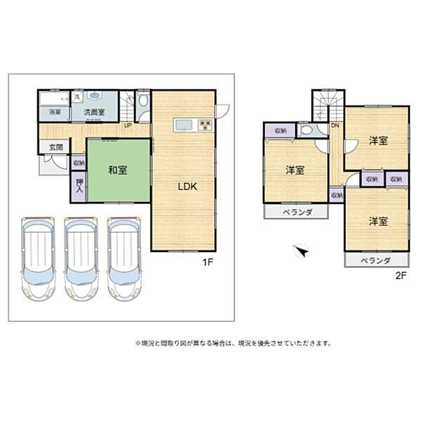 リフォーム工事中！