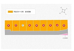イズミの分譲地　平田ステージ3　7号地