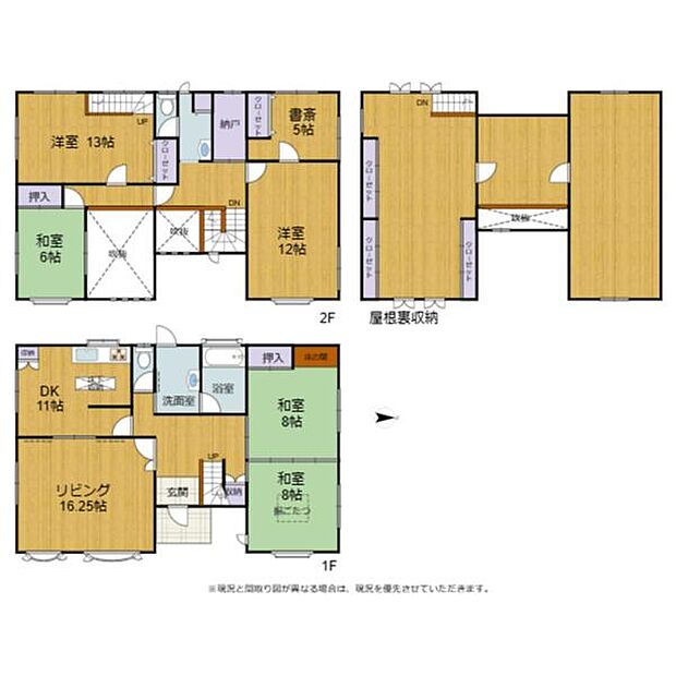 琵琶湖まで徒歩約2分の場所に建つ6LDK+屋根裏収納のあるお家です
