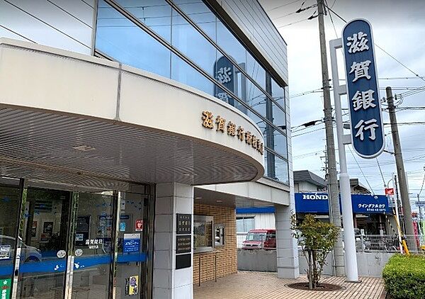 滋賀銀行稲枝支店まで1283m