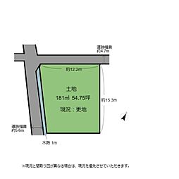 長浜市七条町 土地
