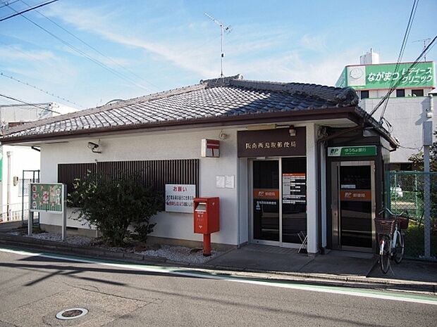 阪南西鳥取郵便局まで441m