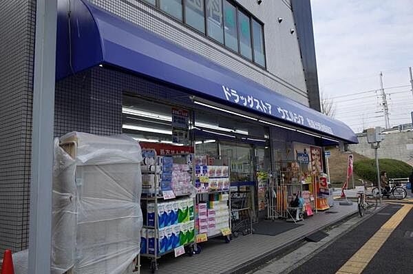 ウエルシア和泉光明池駅前店まで623m