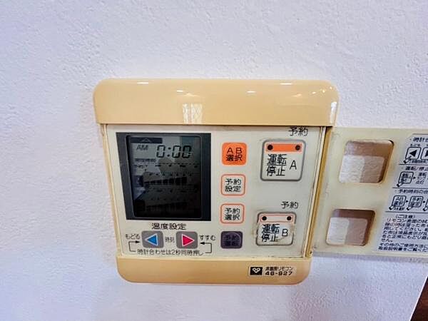 床暖房