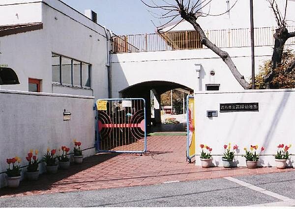 高石市立高陽幼稚園まで530m
