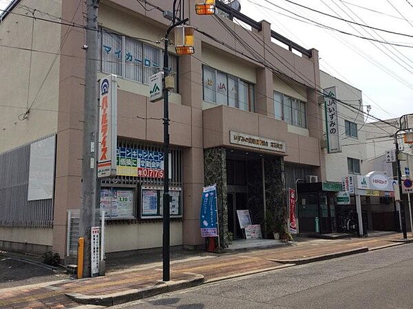 JAいずみの高石支店まで851m