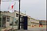 周辺：和泉市立北池田小学校まで280m