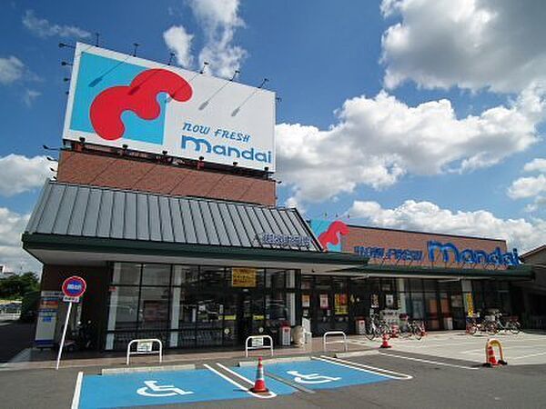 万代和泉中央店まで1004m