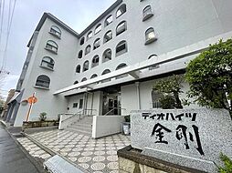 ディオハイツ金剛　中古マンション