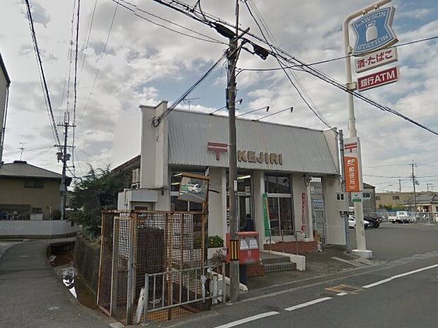 岸和田池尻郵便局まで1300m