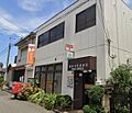 堺材木町郵便局...