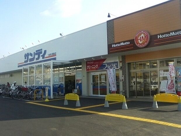 サンディ熊取店まで341m