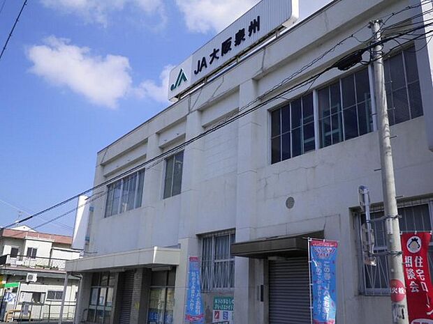 JA大阪泉州熊取支店まで214m