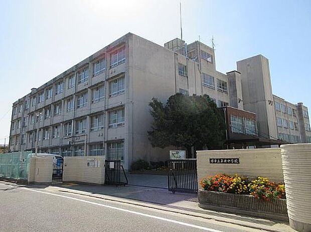 堺市立平井中学校まで1156m