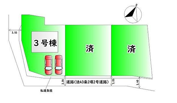 全3棟・カースペース2台分♪