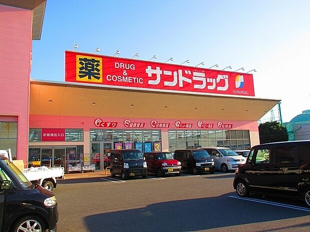 サンドラッグ泉南北野店まで1420m
