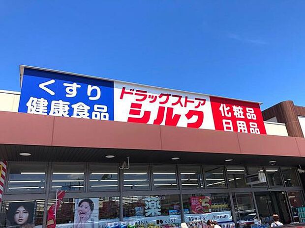 シルク岸和田店まで410m