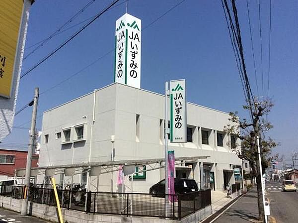 JAいずみの忠岡支店まで1212m